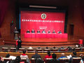 Заседание Пекинской Ассоциации Ушу Седьмого Созыва1.jpg