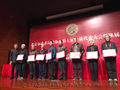 Заседание Пекинской Ассоциации Ушу Седьмого Созыва.jpg